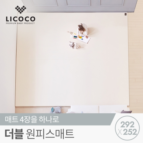 리코코 프리미엄 양면 2중코팅 더블 원피스매트 292x252x4cm
