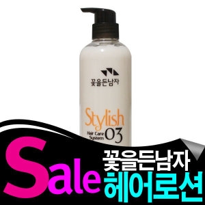 꽃을든남자 헤어케어시스템 03 모이스처 밸런싱 헤어로션 500ml