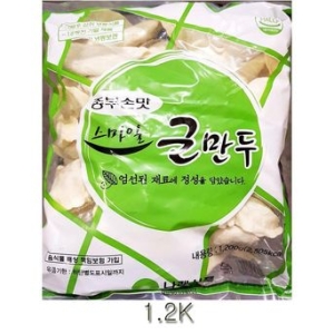  나래식품 나래 종부손맛 군만두 1.2KX10