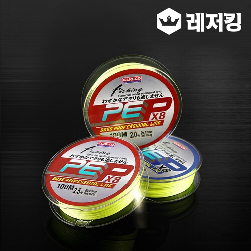 네온  프로 X8 합사줄 100M PE라인 낚시용품