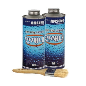 바르는방수재/고무막형성/방수코팅제/안새내/1L