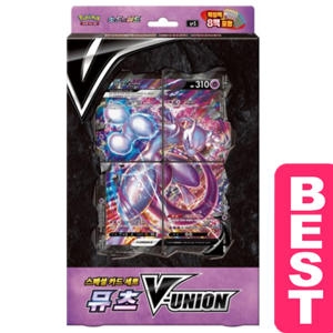 포켓몬카드 뮤츠 V-UNION 스페셜카드 세트