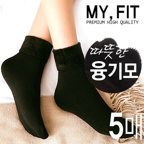 마이핏 후끈 보온 긴기장감 로얄 웜허그 기모 겨울양말 5켤레 유아동 종합쇼핑몰
