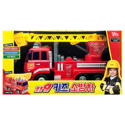 119 키즈 소방차