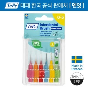 테페  i자형 치간칫솔 인터덴탈 브러쉬 오리지널 0.4~1.1mm 6p