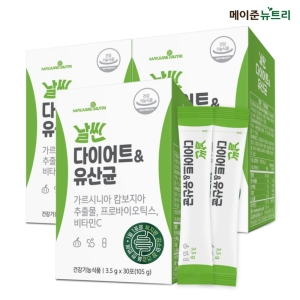 메이준생활건강 날씬 다이어트 앤 유산균 3.5g 30포