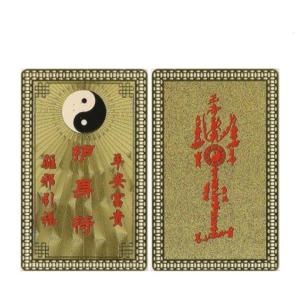 만사형통 부적1