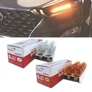 바이오라이트  150도 12v 24v 싱글 더블전구 브레이크등 깜빡이