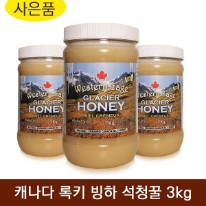캐나다 수입꿀 웨스턴세이지 글레이시어 빙하 석청 허니 1kg 옵션:석청