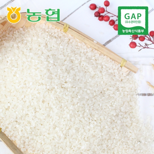 영인농협  2020 아산맑은쌀 4kg [1개]
