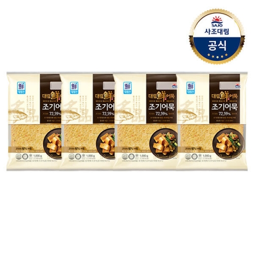 사조대림 대림선 명품 조기 어묵 1kg