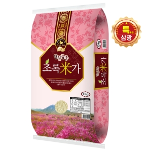 유가농협  초록미가20kg/품종삼광/등급 특/차지고 구수한 맛