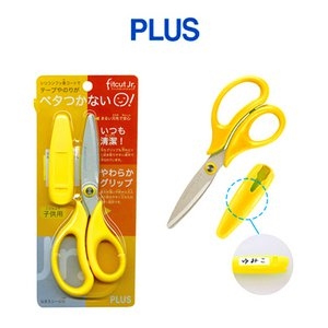 플러스  핏트컷 주니어 가위 (SC-145CF)