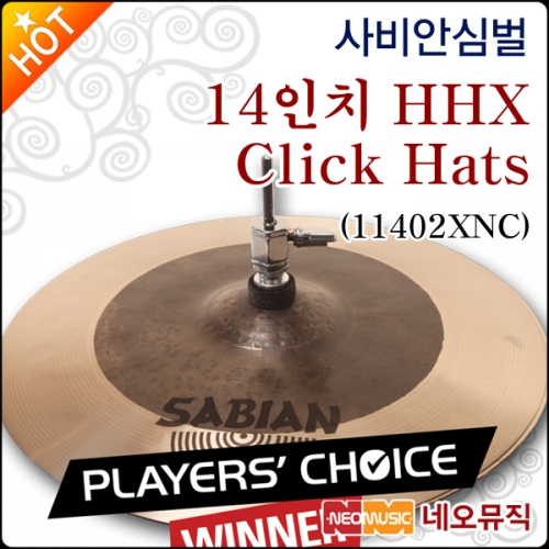 사비안 14인치 Click Hats HHX 11402XNC