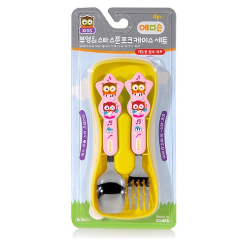 에디슨 수저케이스세트