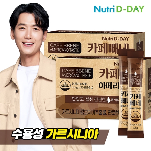 뉴트리디데이 까페빼네 아메리카노 30포