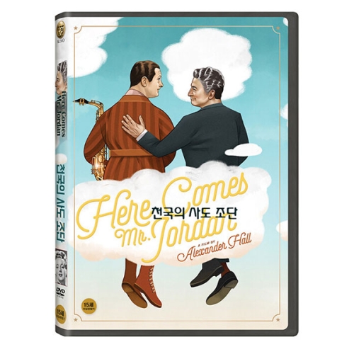 키노필름  (DVD타이틀) 천국의 사도 조단