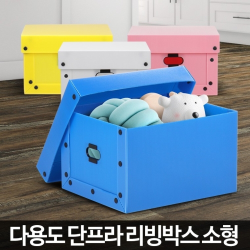 리빙온  택배박스/포장박스/이사박스