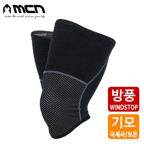  MCN스포츠 방풍기모 니워머