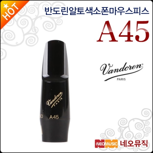 반도린  점보자바 마우스피스 A45