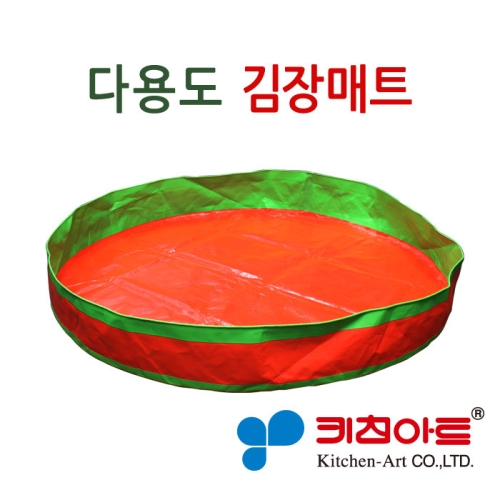 키친아트  다용도 미니 김장매트 90x15cm 김치매트 곡물건조매트