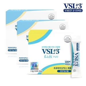 VSL 브이에스엘3 성인2개+키즈1개 생유산균 패밀리세트