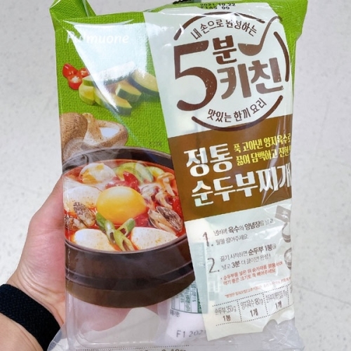 풀무원  양지육수가 들어있는 정통 순두부찌개 602g