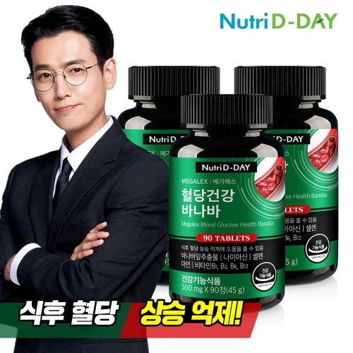 뉴트리디데이 메가렉스 혈당건강 바나바 500mg 90정