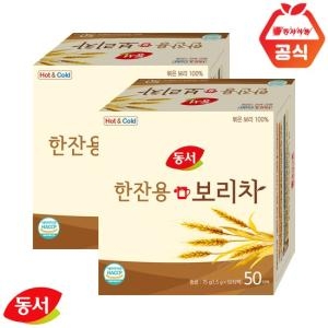 동서식품  루이보스 보리차 50티백