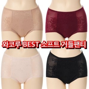 와코루 신촌 아랫배를 부드럽게 보정해주는 거들팬티 보정팬티 햄팬티 심리스 WPT3679PT