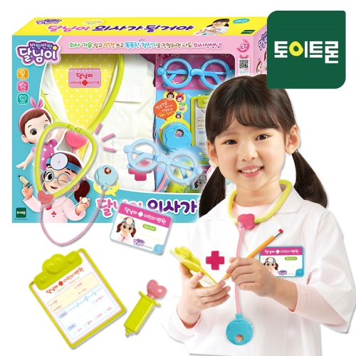 달님이 의사놀이