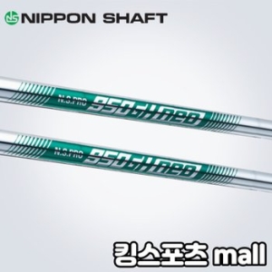 NipponShaft  니폰샤프트 ns pro 950 GH neo 경량스틸 아이언 샤프트 테이퍼 355 XA2021091