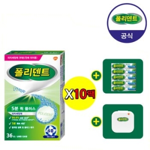 글락소스미스클라인 폴리덴트 36정