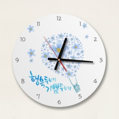 꾸밈  ib121-행복두배기쁨두배인테리어벽시계