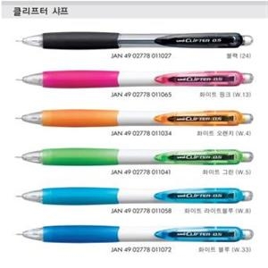 미쓰비시  클리프터 M5-118 샤프