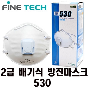 파인텍  2급 네퓨어 P1 530