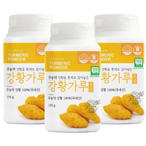 유기농마루 국내산 강황가루 150g 3병