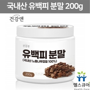 건강앤 유근피 가루 분말 느릅나무 껍질 가루 분말 유근피차 유백피 느릅나무차