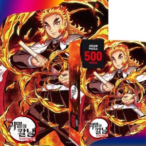 극장판 귀멸의칼날 무한열차 퍼즐 모음 150 500 1000-500조각 렌고쿠