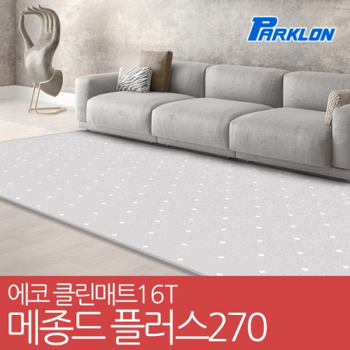 파크론  에코클린 놀이방매트 메종드플러스 270x140x1.6cm [1개]