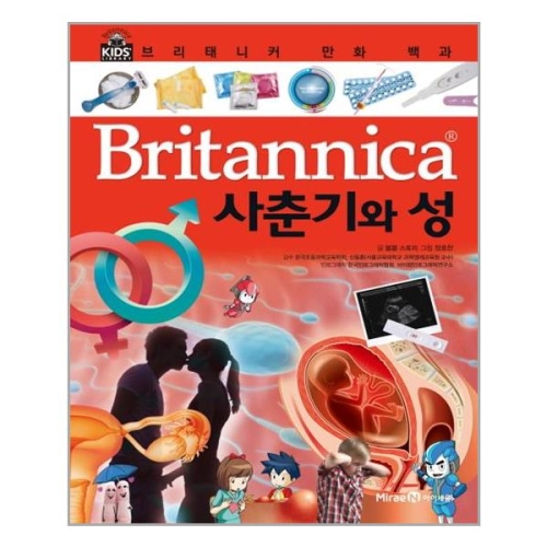 아이세움 브리태니커 만화 백과