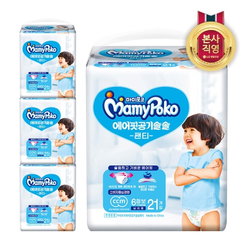 마미포코 에어핏 공기솔솔 팬티형 3단계-공용