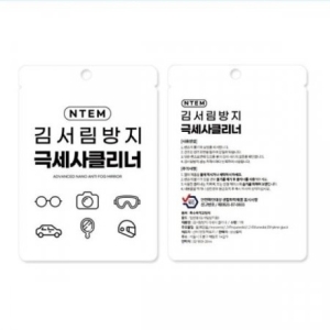 코스트 안전한 김서림 안경닦이 안티포그 클리너 습기방지 8975812