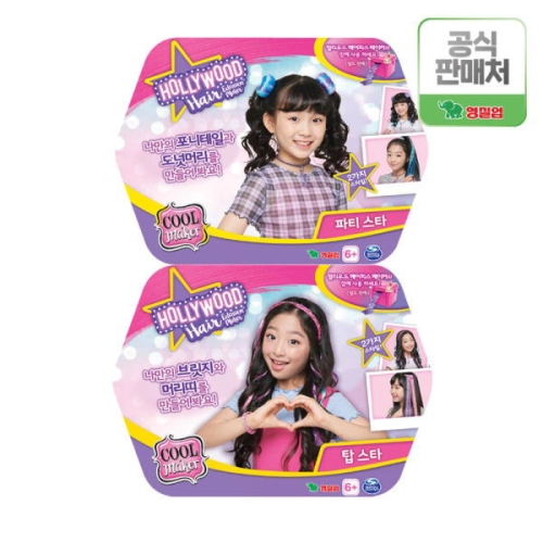 헐리우드 헤어 스튜디오 스타일링 리필팩