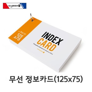 모닝글로리  1500 정보카드