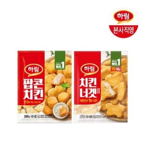 하림  치킨너겟 1kg x 1개 + 팝콘치킨 1kg x 1개