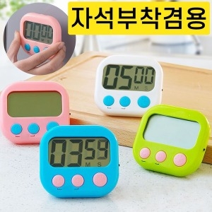 도매짱  심플 타이머&스톱워치