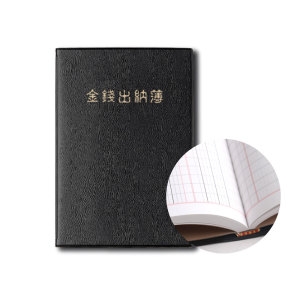 양지사  금전출납부40 현금 정산 장부 입출금정리