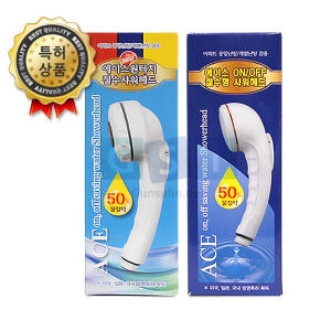 금강워터스 원터치 절수형 샤워헤드