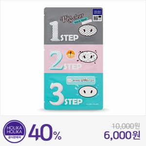 홀리카홀리카 5매 피그 클리어 블랙헤드 3-Step 키트 코팩